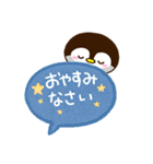 もちっペ☆吹き出し（個別スタンプ：31）