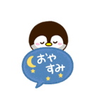 もちっペ☆吹き出し（個別スタンプ：32）