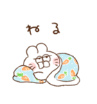 うしゃぎさん その4（個別スタンプ：8）