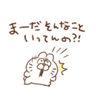 うしゃぎさん その4（個別スタンプ：9）