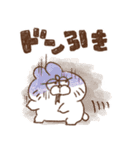 うしゃぎさん その4（個別スタンプ：11）