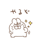 うしゃぎさん その4（個別スタンプ：14）
