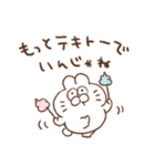 うしゃぎさん その4（個別スタンプ：21）