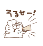 うしゃぎさん その4（個別スタンプ：23）