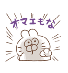 うしゃぎさん その4（個別スタンプ：24）