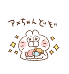 うしゃぎさん その4（個別スタンプ：29）