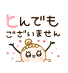 敬語♡いちごみるく色（個別スタンプ：5）