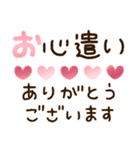 敬語♡いちごみるく色（個別スタンプ：6）