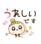 敬語♡いちごみるく色（個別スタンプ：7）
