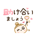 敬語♡いちごみるく色（個別スタンプ：8）