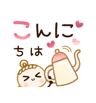 敬語♡いちごみるく色（個別スタンプ：10）