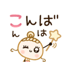 敬語♡いちごみるく色（個別スタンプ：11）