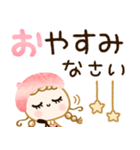 敬語♡いちごみるく色（個別スタンプ：12）