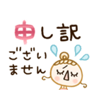 敬語♡いちごみるく色（個別スタンプ：14）