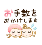敬語♡いちごみるく色（個別スタンプ：15）