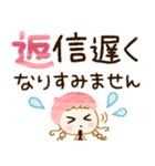 敬語♡いちごみるく色（個別スタンプ：16）