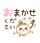 敬語♡いちごみるく色（個別スタンプ：17）