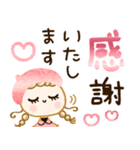 敬語♡いちごみるく色（個別スタンプ：20）