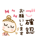 敬語♡いちごみるく色（個別スタンプ：21）