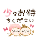 敬語♡いちごみるく色（個別スタンプ：22）