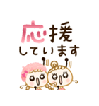 敬語♡いちごみるく色（個別スタンプ：23）