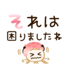 敬語♡いちごみるく色（個別スタンプ：24）