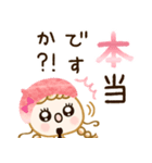 敬語♡いちごみるく色（個別スタンプ：25）