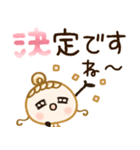 敬語♡いちごみるく色（個別スタンプ：26）