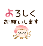 敬語♡いちごみるく色（個別スタンプ：27）
