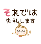敬語♡いちごみるく色（個別スタンプ：28）