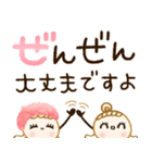 敬語♡いちごみるく色（個別スタンプ：29）