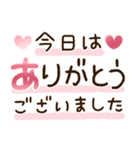 敬語♡いちごみるく色（個別スタンプ：31）