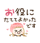 敬語♡いちごみるく色（個別スタンプ：32）