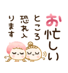 敬語♡いちごみるく色（個別スタンプ：33）
