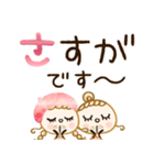 敬語♡いちごみるく色（個別スタンプ：34）