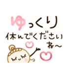 敬語♡いちごみるく色（個別スタンプ：39）