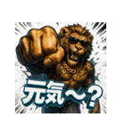 ファンキーライオン（個別スタンプ：2）