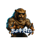 ファンキーライオン（個別スタンプ：3）