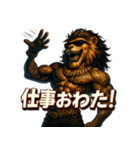 ファンキーライオン（個別スタンプ：5）