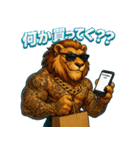 ファンキーライオン（個別スタンプ：7）