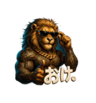 ファンキーライオン（個別スタンプ：8）
