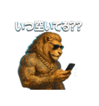 ファンキーライオン（個別スタンプ：12）