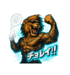 ファンキーライオン（個別スタンプ：15）