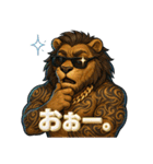 ファンキーライオン（個別スタンプ：19）