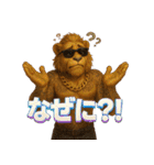 ファンキーライオン（個別スタンプ：20）