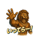 ファンキーライオン（個別スタンプ：21）