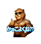 ファンキーライオン（個別スタンプ：23）