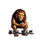 ファンキーライオン（個別スタンプ：24）