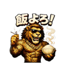 ファンキーライオン（個別スタンプ：26）