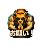 ファンキーライオン（個別スタンプ：32）